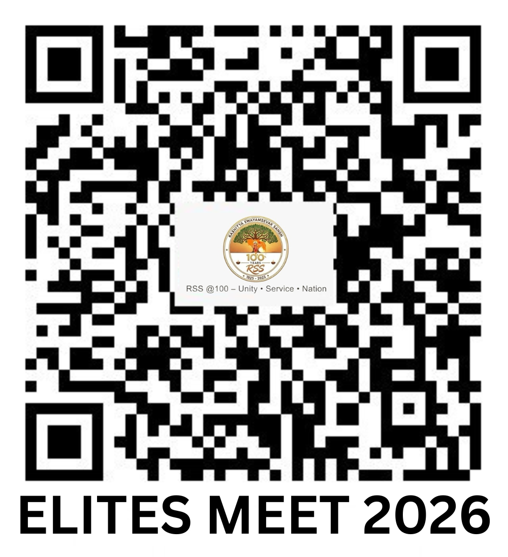 Elites Meet 2026 Registration